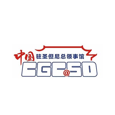 Logo du Consulat Général de la République Populaire de Chine